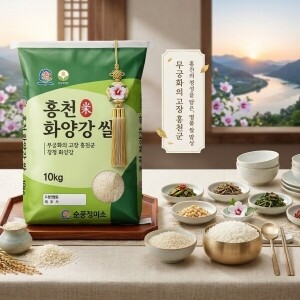 삼생마을 밥 맛 좋은 홍천화양강쌀 10kg(2026햅쌀)